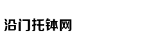 为爱穿越龙门山活动在川正式启动